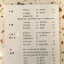참마베이커리