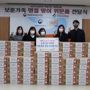 푸른요양병원 이미지