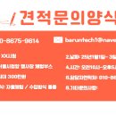 횡성중학교 이미지