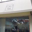이난주헤어