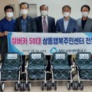 상동 행정복지센터 2층 이미지