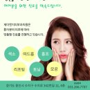 제이앤지피부과의원 이미지