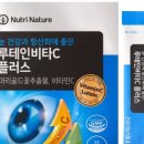 네이처플러스 이미지