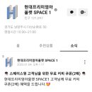 릴테라스바이스테이인터뷰