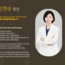 연세가족의원 이미지