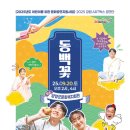 양양군문화복지회관 이미지