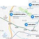 금정고가 밑 이미지
