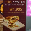 크라운드덕