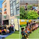 간석유치원 이미지