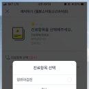 수소아청소년과의원 네이버블로그