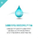 오아시스플러스 이미지