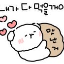심심브레드 이미지
