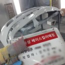 좋은자동차공업사 이미지