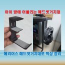 헤리어스 이미지