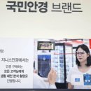 지니스안경(심곡고가사거리점) 이미지