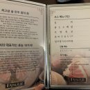 교참치명가 네이버블로그