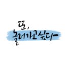 벽골제모텔 이미지