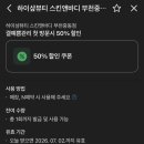 하이샾뷰티