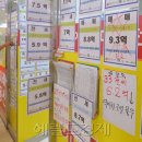 전세역전 이미지