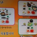 엄마손석쇠구이 이미지