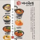 해룡마을국수집 이미지