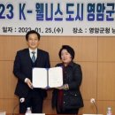 웰니스 지 이미지