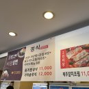 식장산갈비 이미지