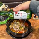 황소해장국 이미지