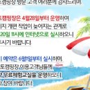 봉수대오토캠핑장 이미지