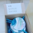 자양3동주민센터 이미지