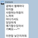 예슬어린이집 이미지