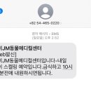 JM메디칼 이미지