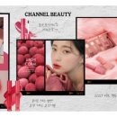 뷰티채널(BEAUTY CHANNEL) 이미지