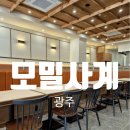 모밀사계-광주::인테리어가구 납품후기[디망쉬무/신림인테리어가구/포천가구단지]