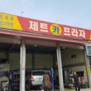 천안카프라자 이미지