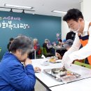 고산종합사회복지관 이미지