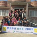 경상북도개발공사 이미지