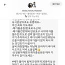 톨랑톨랑 이미지