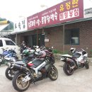 호원주유소 이미지
