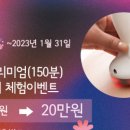 강북출장마사지 이미지