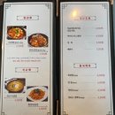 화양양고기꼬치전문점 | 군산 수송동 화양양꼬치 최상급 호주산 양고기 전문점