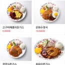 은하수식당고덕
