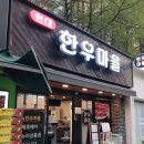 [압구정역] 현대 한우마을 - 압구정 정육점 솔직 후기!🥩🔥