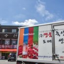 축산물도매센터 - 고양시 일산동구 문봉길 22 | 축산물도매센터
