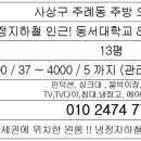 데이바이데이(동서대점) 네이버블로그