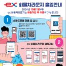 화물차의 모든것