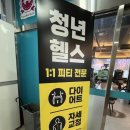 동탄성모이비인후과의원 이미지