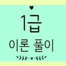 도원(전산회계컴퓨터)학원 네이버블로그