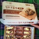 청주키즈캠핑장 이미지