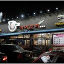 마이갈비 - 고양시 일산서구 산현로 106 | 마이갈비